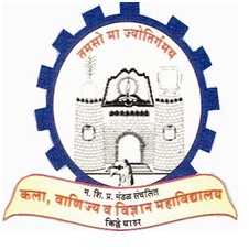 MSP MANDALS ARTS, COMMERCE & SCIENCE COLLEGE