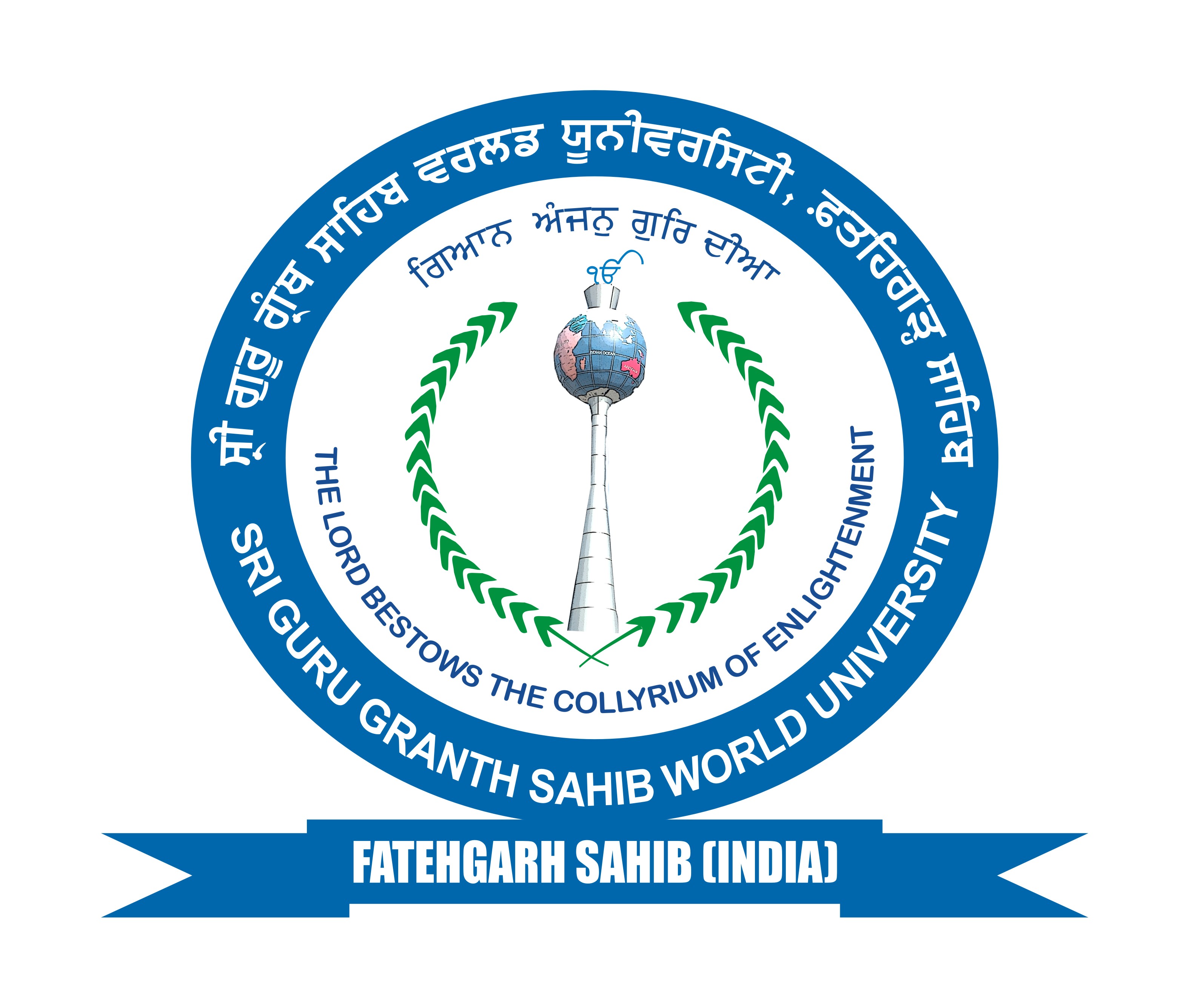 SRI GURU GRANTH SAHIB WORLD UNIVERSITY