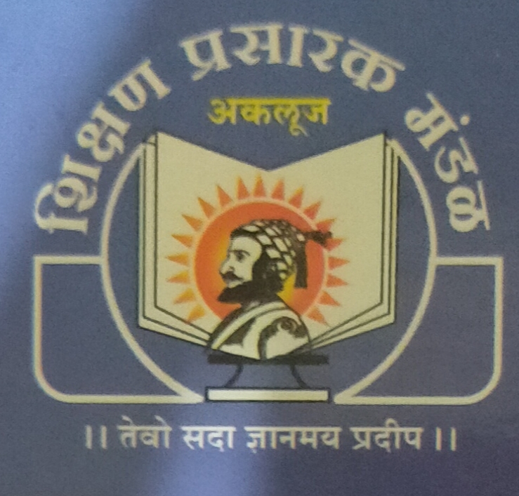 SMT. RATNAPRABHADEVI MOHITE-PATIL COLLEGE OF HOME SCIENCE FOR WOMEN, AKLUJ