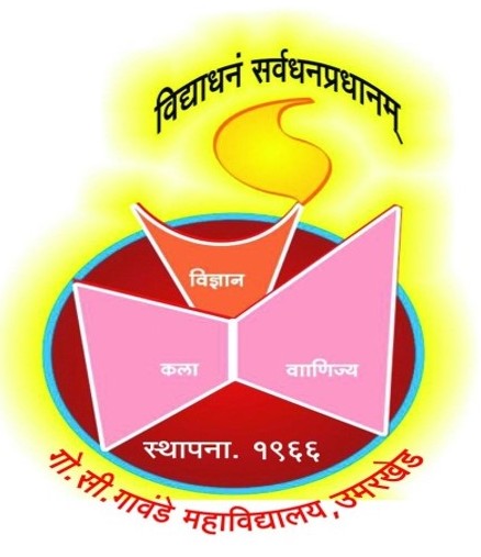 GOPIKABAI SITARAM GAWANDE MAHAVIDYALAYA, UMARKHED