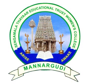 SENGAMALA THAYAAR EDUCATIONAL TRUST WOMENS COLLEGE